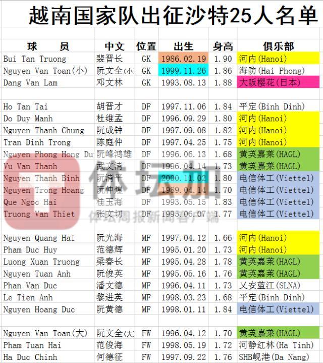 越南_副本.jpg